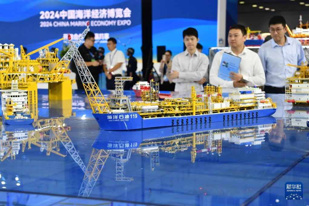 新華全媒+丨2024中國海洋經濟博覽會開幕